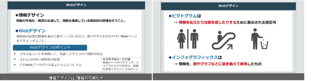 教材イメージ
