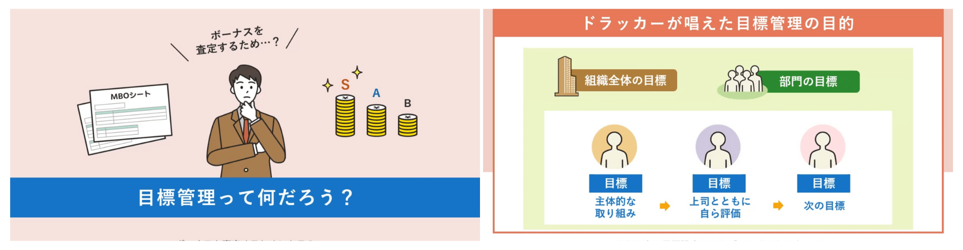 教材イメージ
