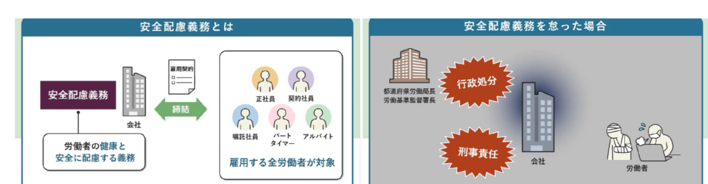 教材イメージ