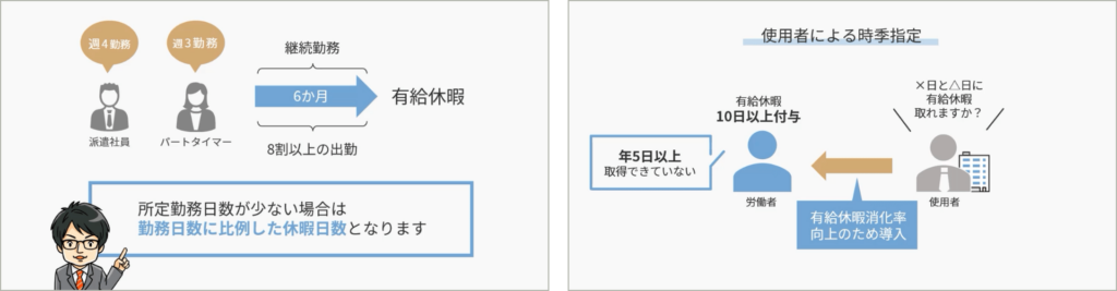 教材イメージ