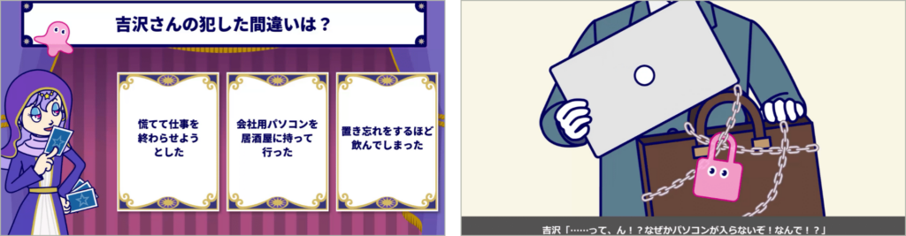 教材の特徴