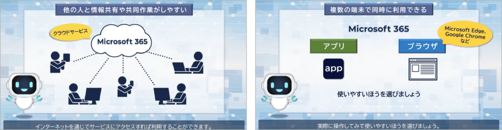 教材イメージ画像