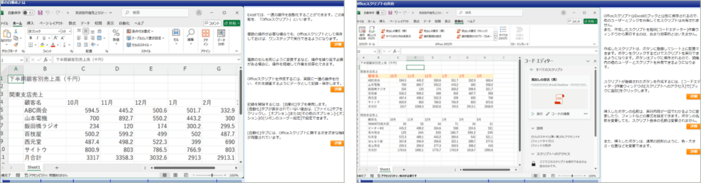 教材イメージ画像