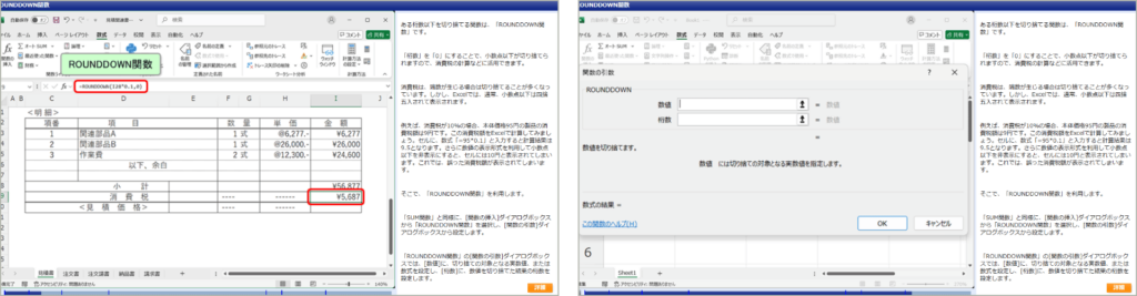 教材イメージ画像