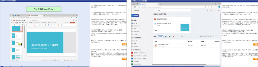 教材イメージ画像