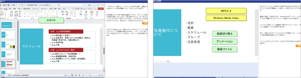 教材イメージ画像