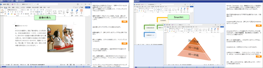 教材イメージ画像