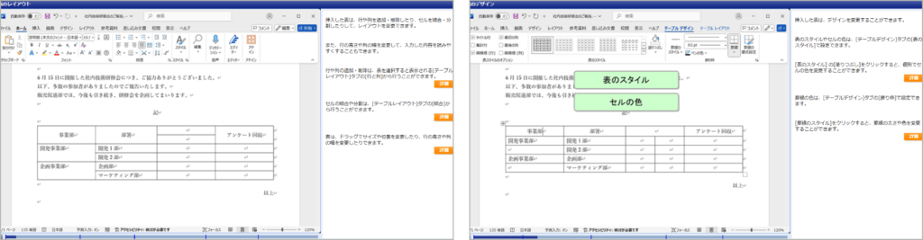 教材イメージ画像