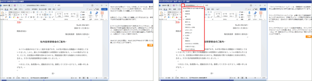 教材イメージ画像
