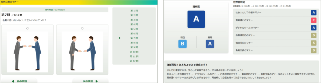 教材イメージ