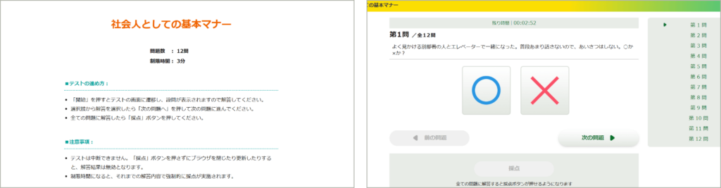 教材イメージ画像