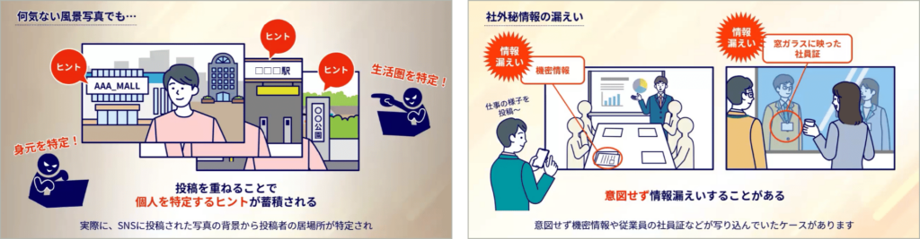 教材イメージ画像