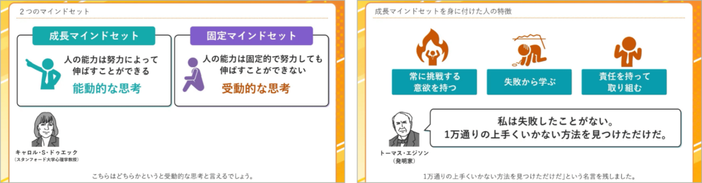 教材イメージ画像