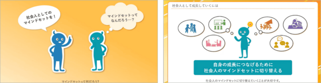 教材イメージ