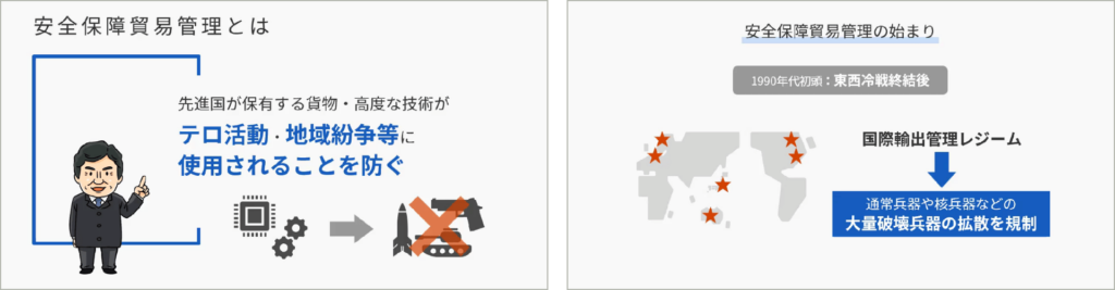 教材イメージ画像